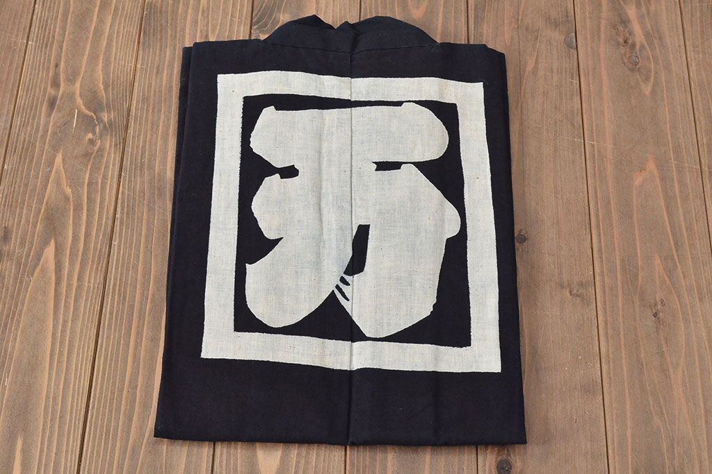 大正〜昭和初期　古い　藍染　木綿　半纏(古布、万荒木屋)(R-044500)