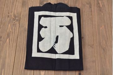 大正〜昭和初期　古い　藍染　木綿　半纏(古布、万荒木屋)(R-044500)