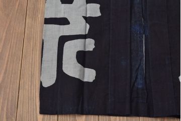 大正〜昭和初期　古い　藍染　木綿　半纏(古布、万荒木屋)(R-044501)