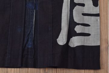 大正〜昭和初期　古い　藍染　木綿　半纏(古布、万荒木屋)(R-044501)