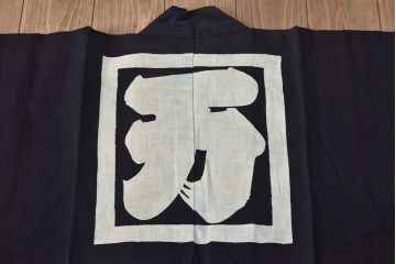 大正〜昭和初期　古い　藍染　木綿　半纏(古布、万荒木屋)(R-044501)