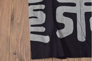 大正〜昭和初期　古い　藍染　木綿　半纏(古布、万荒木屋)(R-044501)