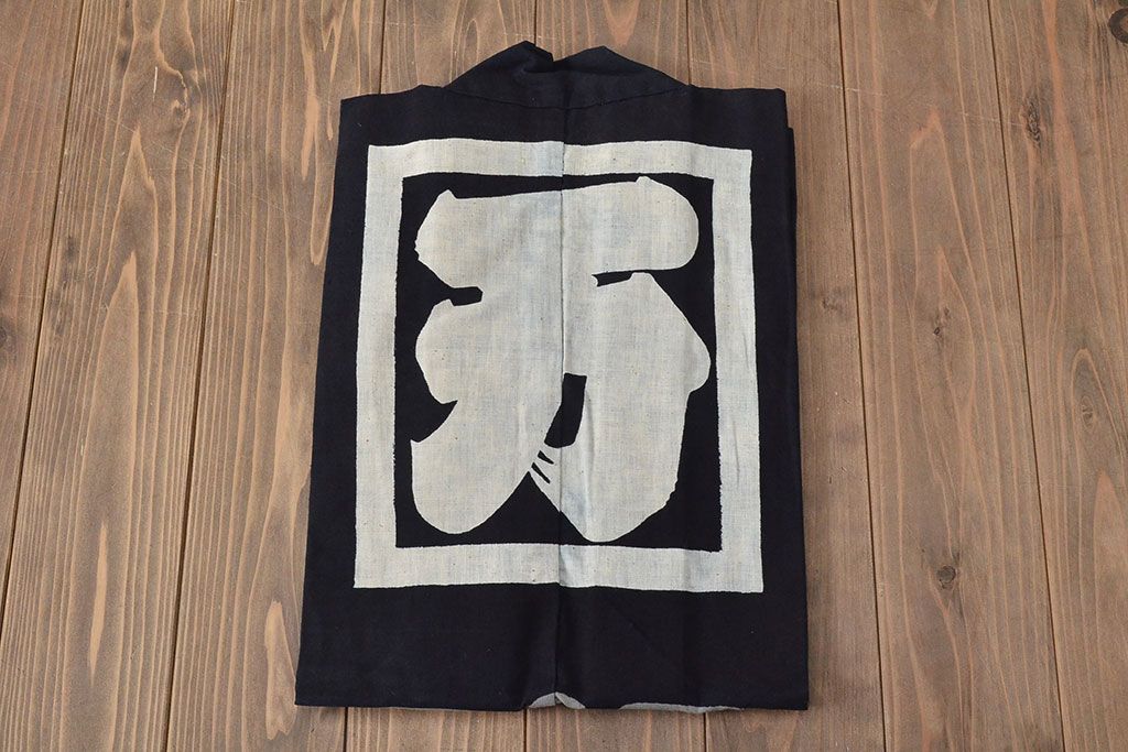 大正〜昭和初期　古い　藍染　木綿　半纏(古布、万荒木屋)(R-044501)