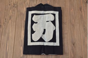 大正〜昭和初期　古い　藍染　木綿　半纏(古布、万荒木屋)(R-044501)