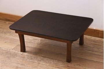 アンティーク家具　昭和初期　栓材・玉杢　渋い味わいのレトロな角ちゃぶ台(折りたたみテーブル、座卓、ローテーブル)(R-044507)