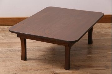 アンティーク家具　昭和初期　栓材　小振りなサイズのレトロな角ちゃぶ台(折りたたみテーブル、座卓、ローテーブル)(R-044510)