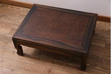 アンティーク家具　指物工芸家具　上手物　黒柿材・楓(カエデ)鳥眼杢材　上質な座卓(ローテーブル)(R-044519)