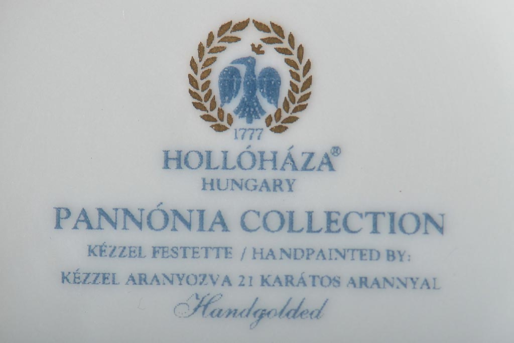 中古　ハンガリー　HOLLOHAZA(ホロハーザ)　Pannonia(パノニア)　シュガーポット　クリーマー　2点セット(ミルクジャー、洋食器)(R-044526)
