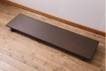 アンティーク家具　和製アンティーク　昭和初期　ラワン材　落ち着きのある和の雰囲気漂う裁ち板(ローテーブル、作業台、飾り台、陳列台)(R-044547)