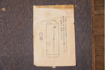 アンティーク雑貨　Meiji(明治時計社)　細かな彫りが美しいレトロな振り子時計(柱時計、掛け時計、ボンボン時計)(R-044551)