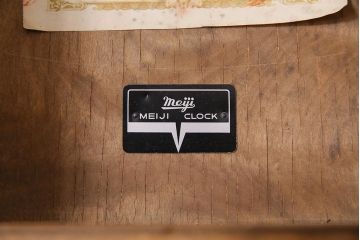 アンティーク雑貨　Meiji(明治時計社)　細かな彫りが美しいレトロな振り子時計(柱時計、掛け時計、ボンボン時計)(R-044551)