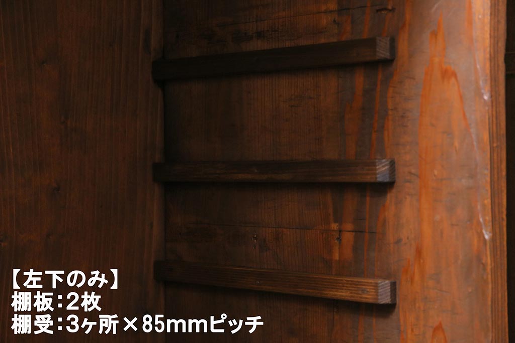 アンティーク家具　和製アンティーク　昭和初期　ヒノキ材　引き出し付き　レトロな雰囲気溢れる下駄箱(収納棚、戸棚)(R-044553)