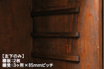 アンティーク家具　和製アンティーク　昭和初期　ヒノキ材　引き出し付き　レトロな雰囲気溢れる下駄箱(収納棚、戸棚)(R-044553)