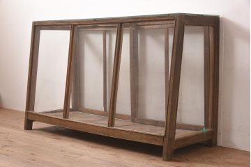 アンティーク家具　昭和初期　台形型　ノスタルジックな雰囲気のガラスケース(ショーケース、陳列棚)(R-044558)