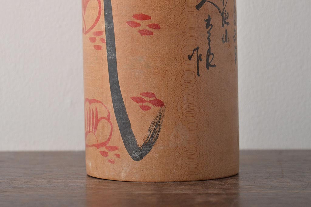 M663こけし 小椋久太郎 特大 伝統こけし 工芸品 約60cm 小椋久太郎 | Kokeshi Wiki