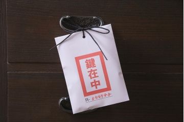 中古　国産　総桐材　引き戸付き　凛とした和の雰囲気漂う重ね箪笥(衣装箪笥、桐箪笥、和タンス)(R-044588)