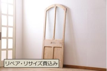 アンティーク建具　フランスアンティーク　パイン材　レトロガラス入り　アーチ型のフォルムがおしゃれな木製ドア(木製扉、ガラス扉)(R-044597)