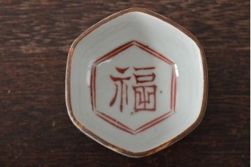 江戸明治期　光山銘　呉須赤絵金彩猪口5客セット(ぐい呑み、酒器、和食器)(R-044607)