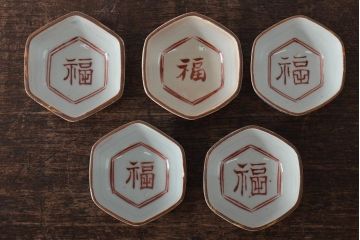 江戸明治期　光山銘　呉須赤絵金彩猪口5客セット(ぐい呑み、酒器、和食器)(R-044607)