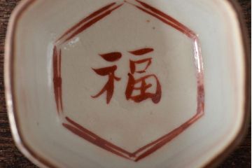 江戸明治期　光山銘　呉須赤絵金彩猪口5客セット(ぐい呑み、酒器、和食器)(R-044607)