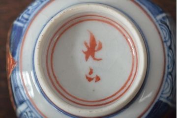 江戸明治期　光山銘　呉須赤絵金彩猪口5客セット(ぐい呑み、酒器、和食器)(R-044607)