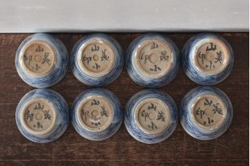 明治大正期　雲鶴文印判蕎麦猪口8個セット(和食器)(R-044609)