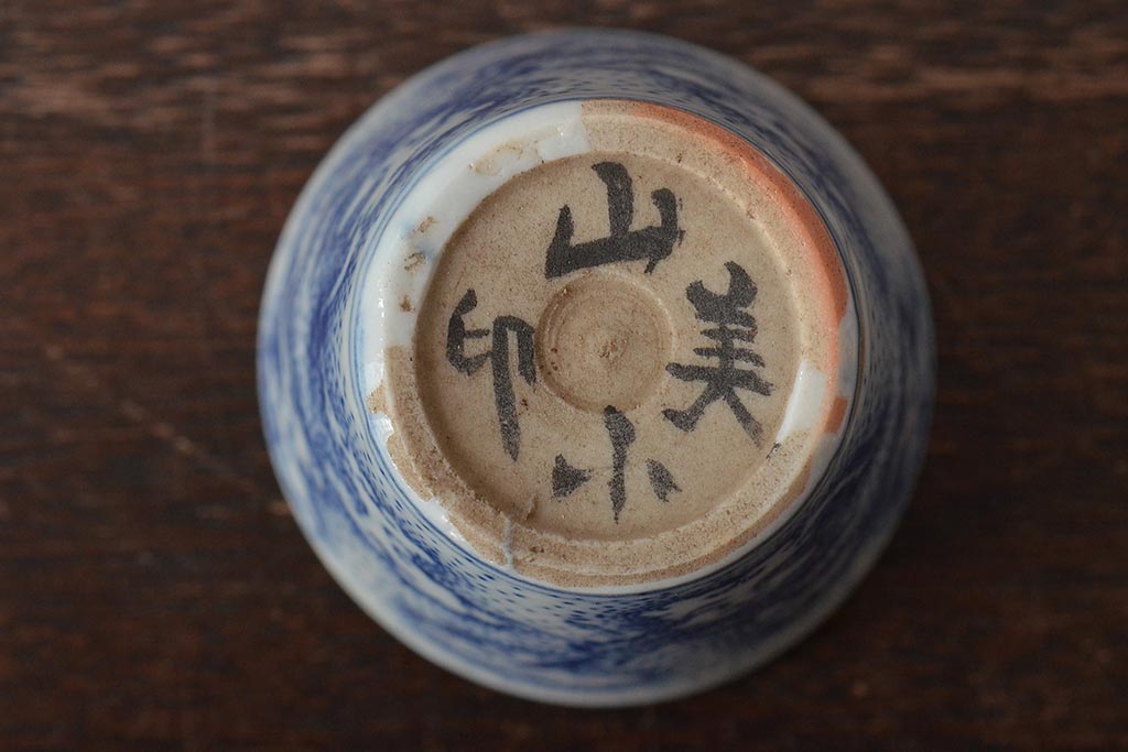 明治大正期　雲鶴文印判蕎麦猪口8個セット(和食器)(R-044609)