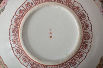 明治期　九谷焼　花蝶図　赤絵三つ重ね鉢(深鉢、深皿)(R-044613)