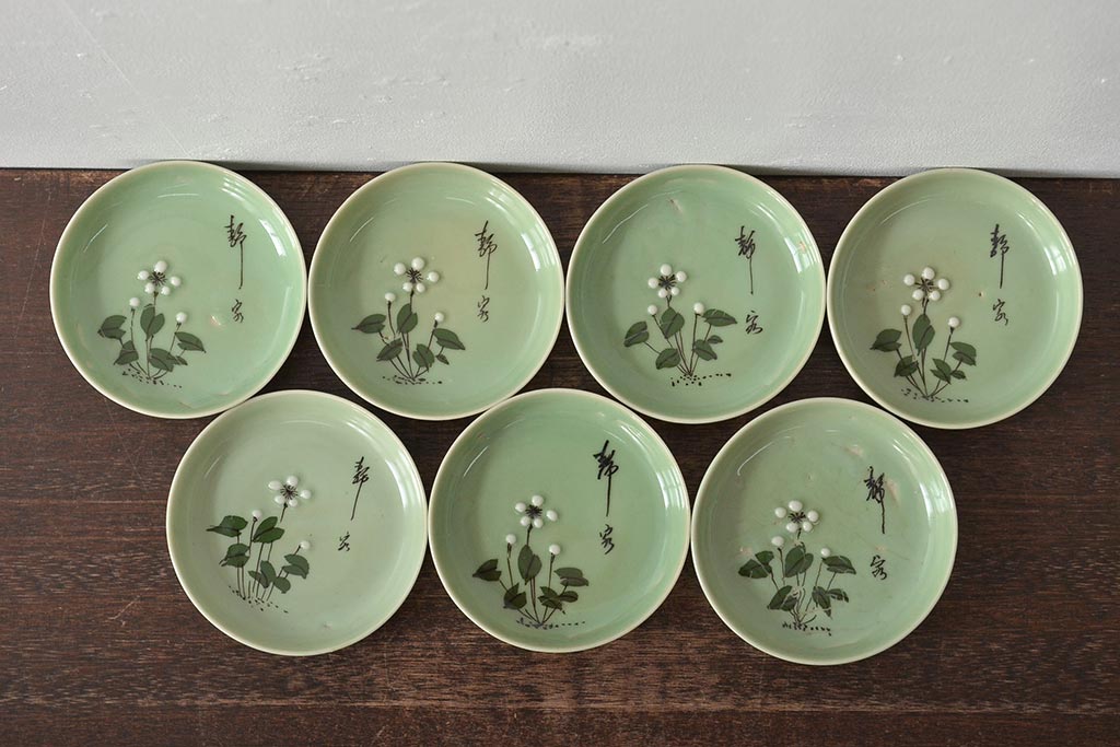 大正〜昭和初期　青磁花文小皿7枚セット(R-044622)