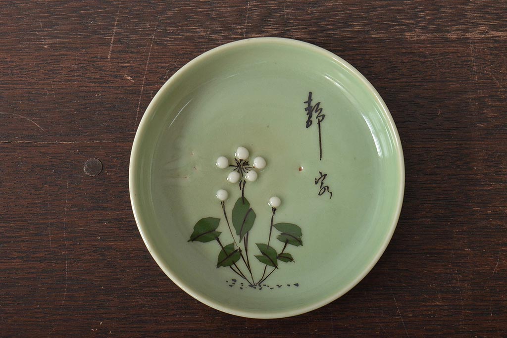 大正〜昭和初期　青磁花文小皿7枚セット(R-044622)