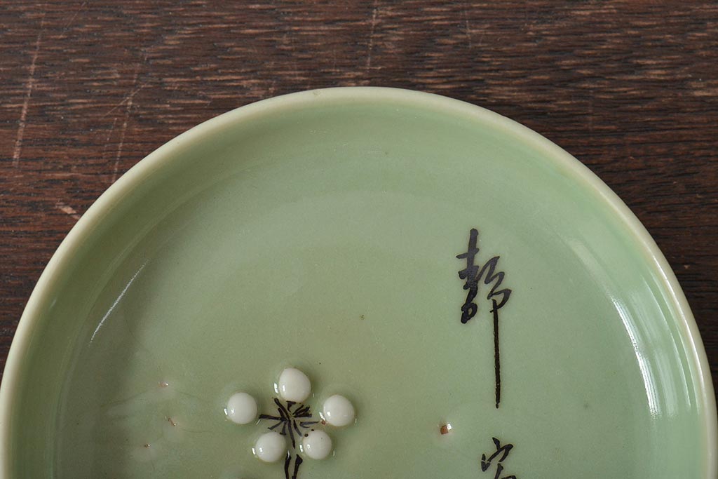 大正〜昭和初期　青磁花文小皿7枚セット(R-044622)