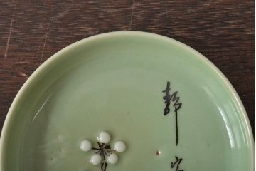 大正〜昭和初期　青磁花文小皿7枚セット(R-044622)