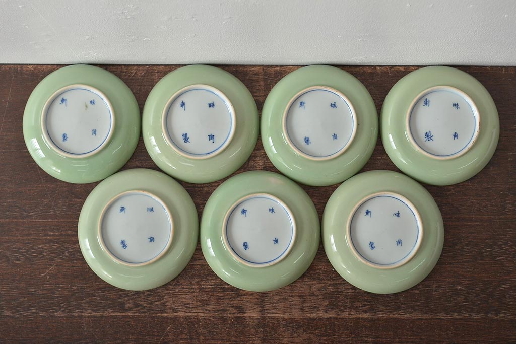 大正〜昭和初期　青磁花文小皿7枚セット(R-044622)