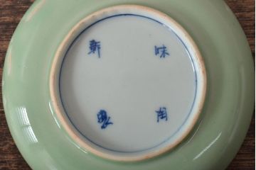 大正〜昭和初期　青磁花文小皿7枚セット(R-044623)