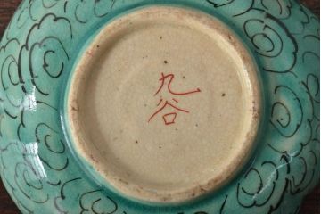 明治期　九谷焼　花文色絵小皿5枚(R-044627)