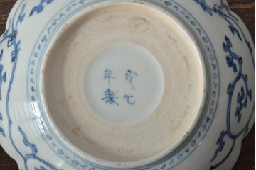 江戸期　古伊万里　成化年製　窓絵染付　変形なます皿3客(芙蓉手、輪花、桔梗渕)(R-044630)