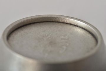 さつま岩切作　乾茂號造　錫製茶壷2点セット(薩摩錫器、茶入、茶道具)(R-044634)