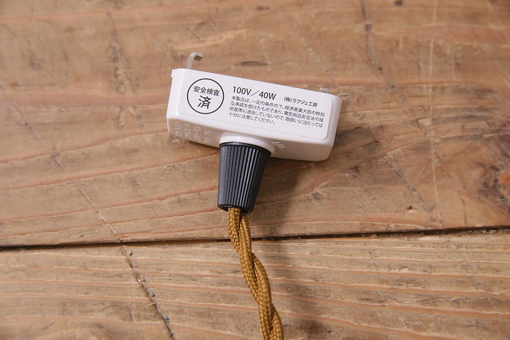 アンティーク照明　戦前　レトロな平笠シェードのペンダントライト(天井照明、吊り下げ照明、電笠)(R-044640)