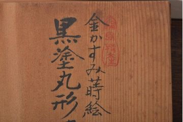 輪島塗　金かすみ　蒔絵　黒塗　丸形　吸物椀5客(蓋付き椀、お椀、漆器)(R-044673)
