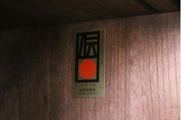 中古　引き戸リメイク　丸窓・組子デザイン　和モダンな加茂総桐箪笥(総桐たんす、衣装箪笥、戸棚、和タンス)(定価約80万円)(R-044714)