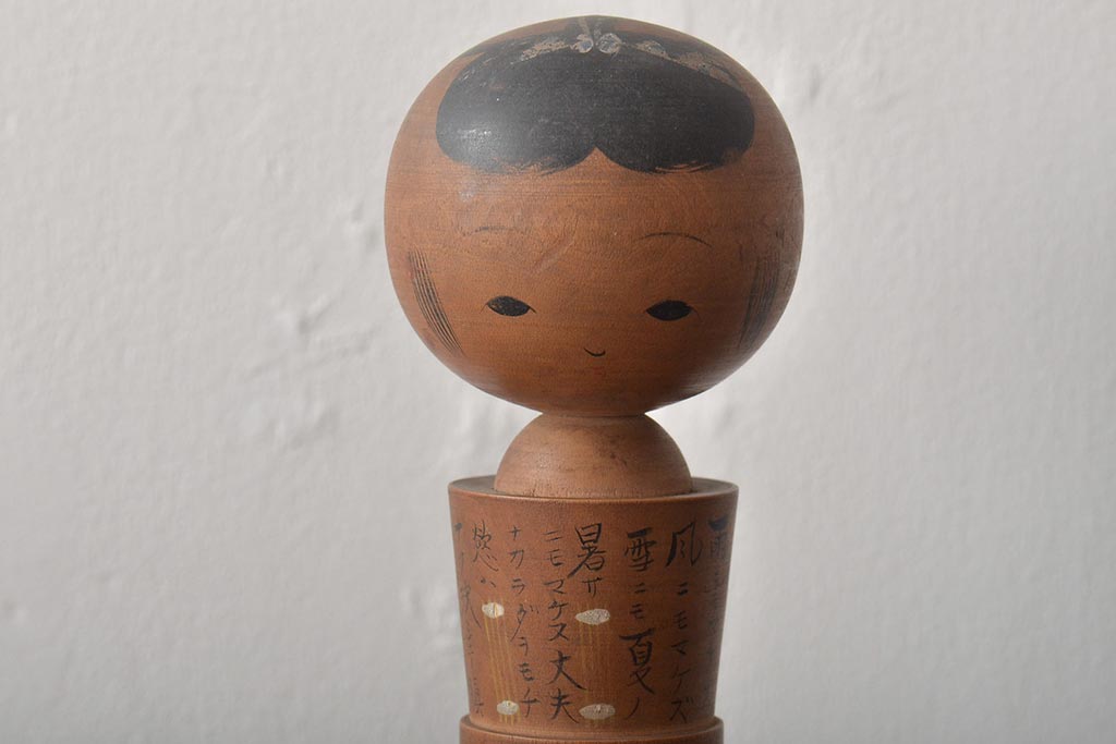 古い　花巻こけし　29.5cm　宮沢賢治　「雨ニモ負ケズ」　詩入(郷土玩具)(R-044735)