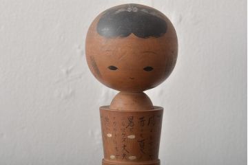 古い　花巻こけし　29.5cm　宮沢賢治　「雨ニモ負ケズ」　詩入(郷土玩具)(R-044735)