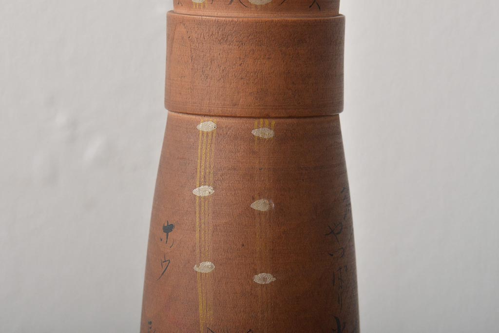 古い　花巻こけし　29.5cm　宮沢賢治　「雨ニモ負ケズ」　詩入(郷土玩具)(R-044735)