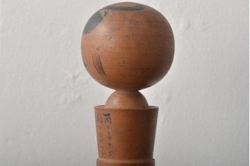 古い　花巻こけし　29.5cm　宮沢賢治　「雨ニモ負ケズ」　詩入(郷土玩具)(R-044735)