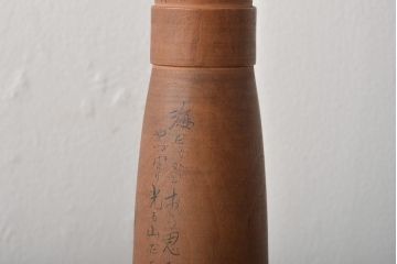 古い　花巻こけし　29.5cm　宮沢賢治　「雨ニモ負ケズ」　詩入(郷土玩具)(R-044735)