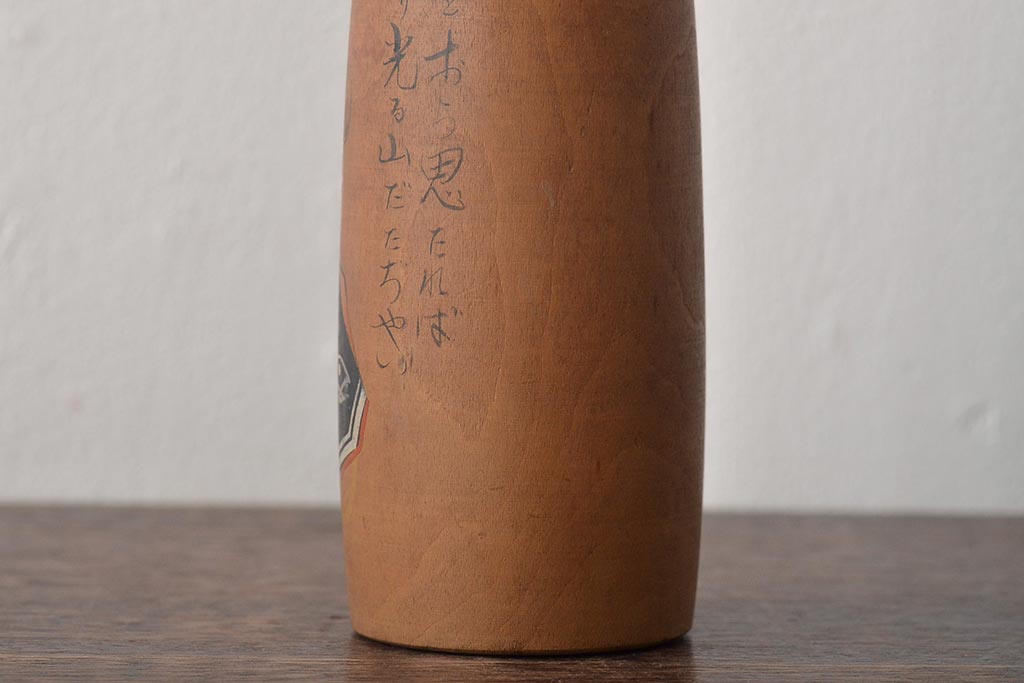 古い　花巻こけし　29.5cm　宮沢賢治　「雨ニモ負ケズ」　詩入(郷土玩具)(R-044735)