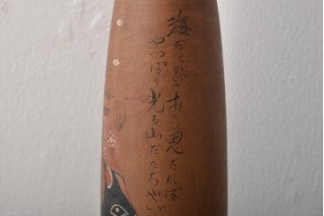 古い　花巻こけし　29.5cm　宮沢賢治　「雨ニモ負ケズ」　詩入(郷土玩具)(R-044735)