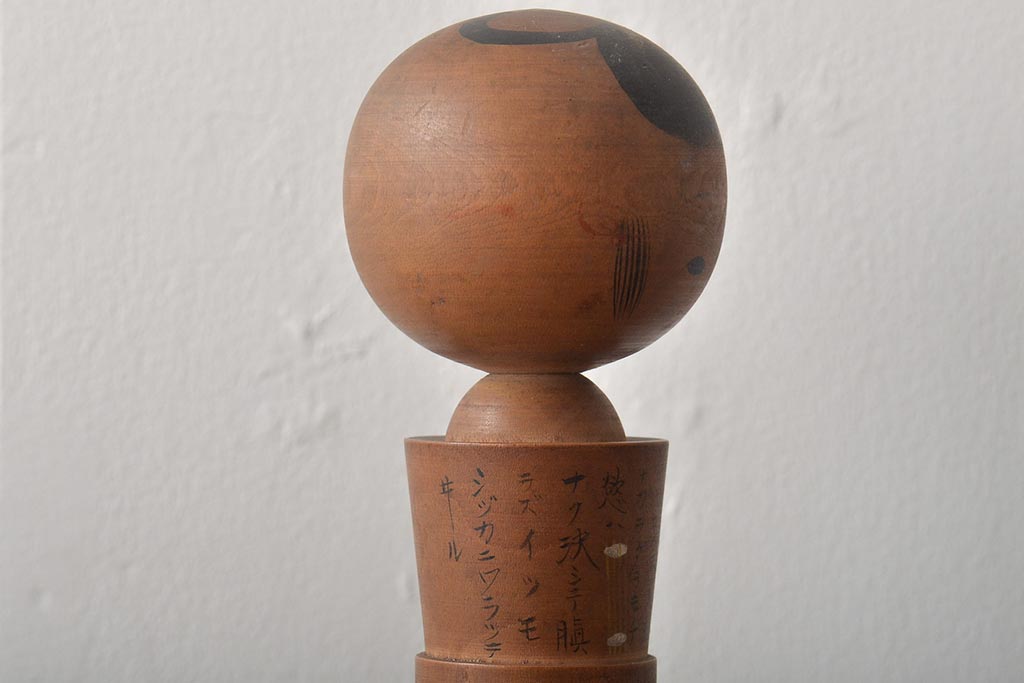 古い　花巻こけし　29.5cm　宮沢賢治　「雨ニモ負ケズ」　詩入(郷土玩具)(R-044735)