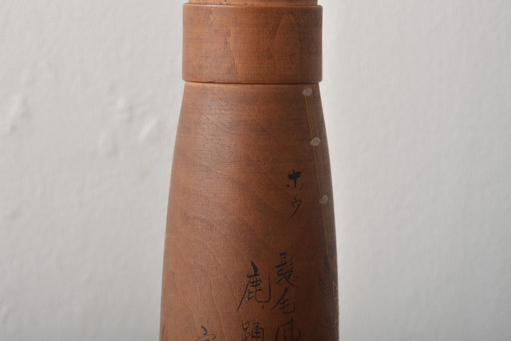 古い　花巻こけし　29.5cm　宮沢賢治　「雨ニモ負ケズ」　詩入(郷土玩具)(R-044735)