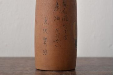 古い　花巻こけし　29.5cm　宮沢賢治　「雨ニモ負ケズ」　詩入(郷土玩具)(R-044735)